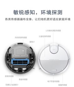 清倉價來襲！海爾工廠直銷智能掃地機器人HB-X770W，激光導航引領清潔新體驗